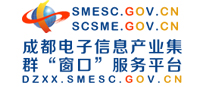 歡迎來到成都電子信息產業(yè)集群窗口服務平臺
