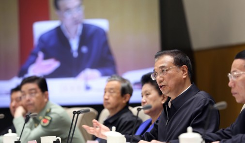 李克強：“放管服”改革要相忍為國、讓利于民