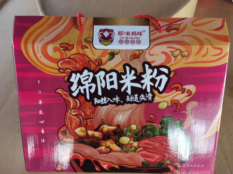 綿陽米粉