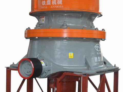 單缸液壓圓錐破碎機