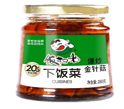 飯掃光下飯菜