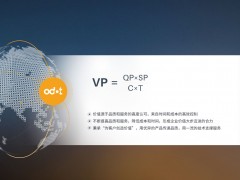 四川湖山電器股份有限公司 (640播放)