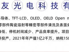 四川碧朗科技有限公司 (415播放)