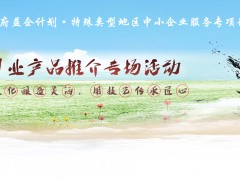四川九洲空管科技有限責(zé)任公司 (570播放)
