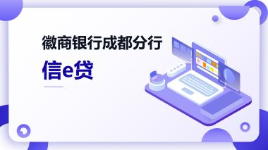 信e貸