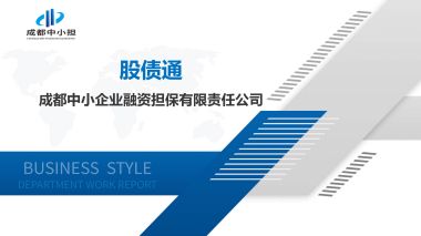 股債通