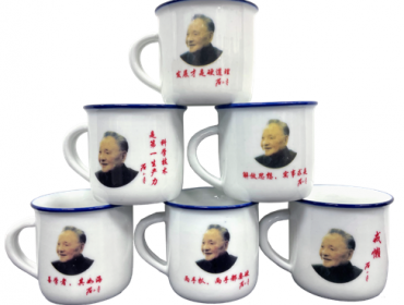 小平故里文創(chuàng)產(chǎn)品-小平語(yǔ)錄-搪瓷杯