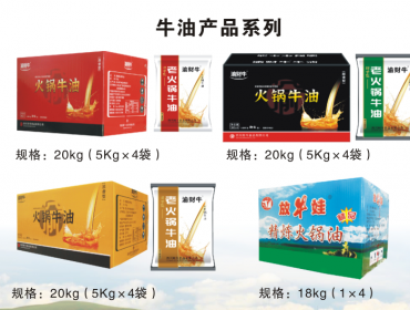 財(cái)牛牛油